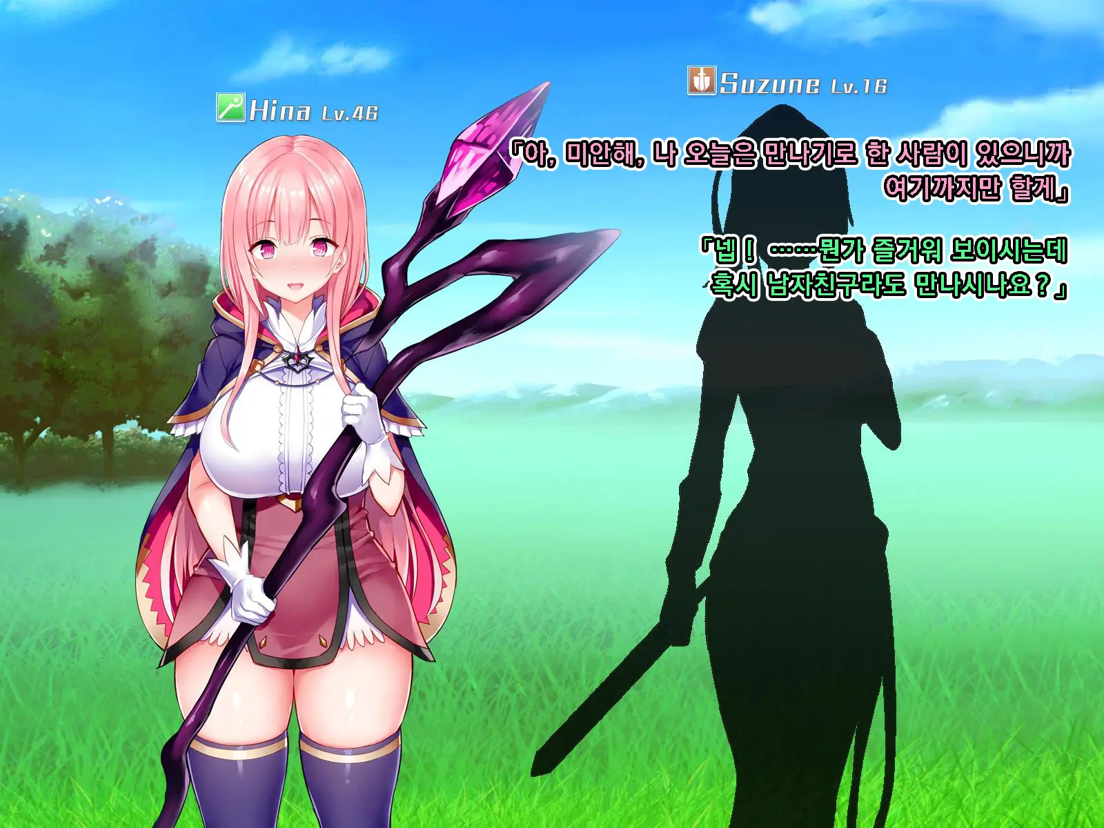 Netorare Device -Net Game De Kawatta Kanojo-